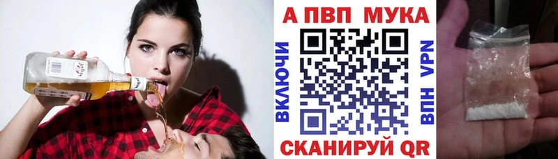 как найти   дарк нет телеграм  A PVP Crystall  Красный Кут 