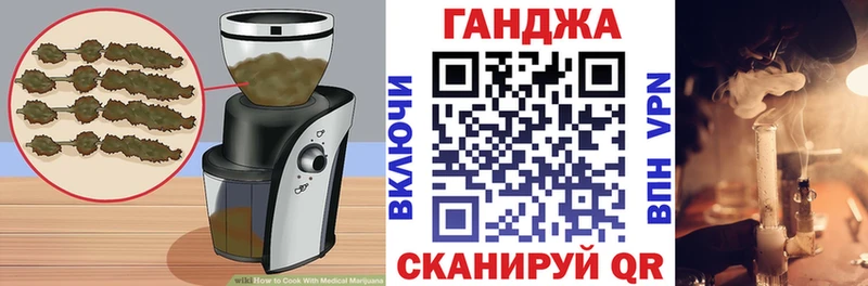 как найти   Красный Кут  гидра сайт  Cannafood марихуана 