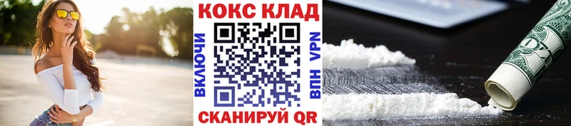 COCAIN Columbia  Красный Кут 