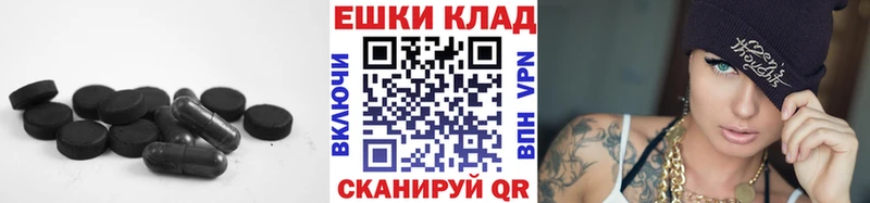 Ecstasy Cube  как найти   МЕГА ТОР  Красный Кут 