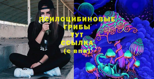 MESCALINE Волоколамск