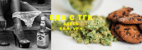 мефедрон Магас