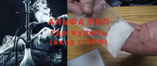бошки Медвежьегорск