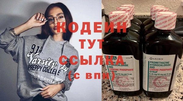 бошки Медвежьегорск