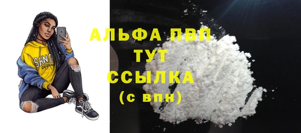 бошки Медвежьегорск