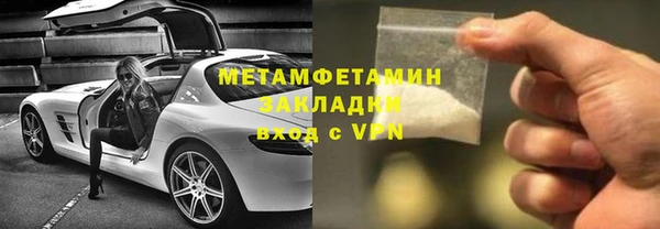 гашишное масло Медногорск