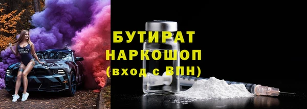 гашишное масло Медногорск