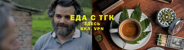 гашишное масло Медногорск