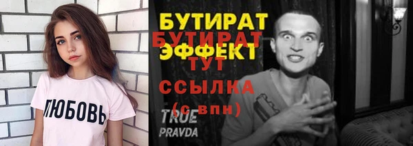 бошки Медвежьегорск