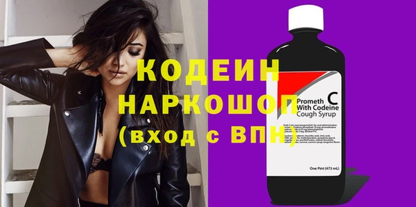 бошки Медвежьегорск