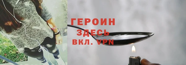 гашишное масло Медногорск