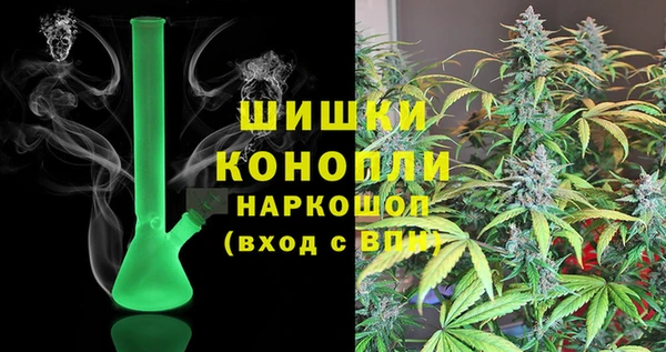 гашишное масло Медногорск