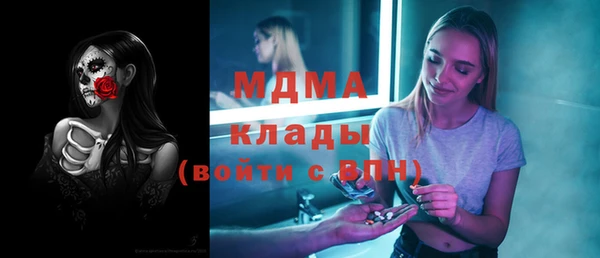 бошки Медвежьегорск
