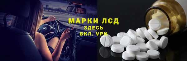 таблы Мегион