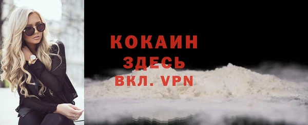 марки lsd Магадан