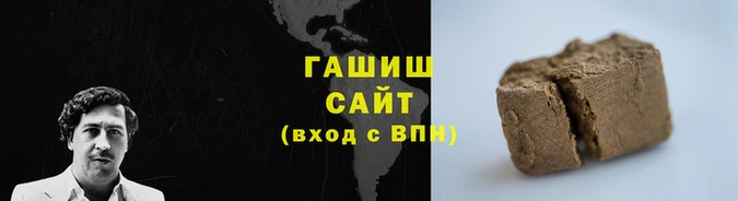 героин Майский