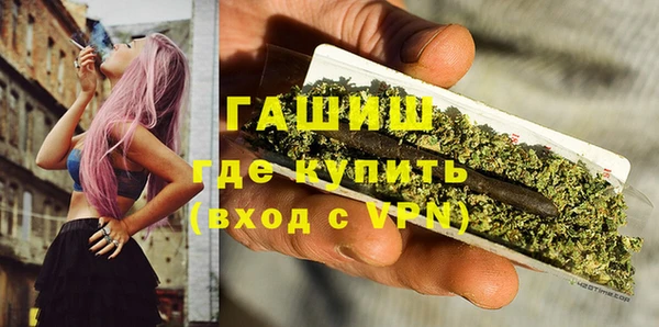 бошки Медвежьегорск