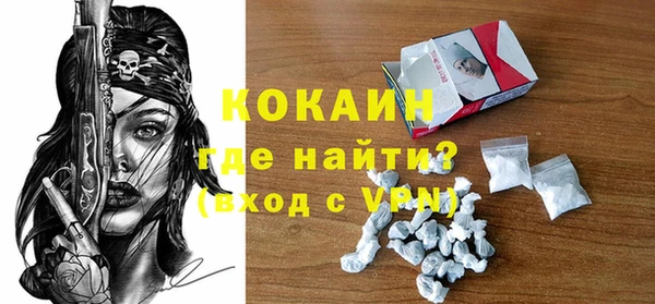 бошки Медвежьегорск