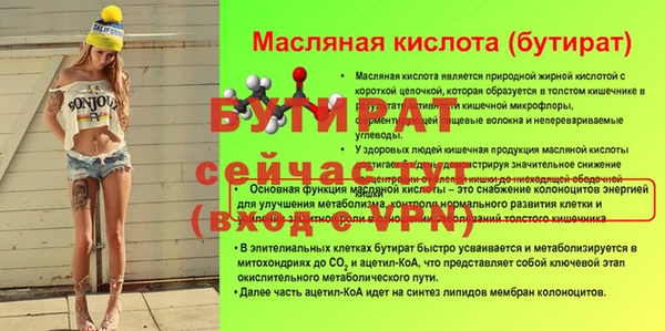 таблы Мегион