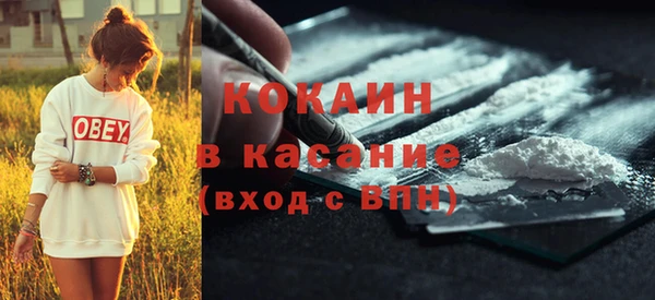 бошки Медвежьегорск