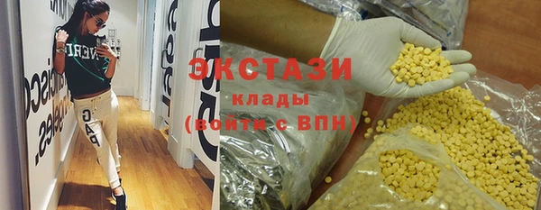 бошки Медвежьегорск