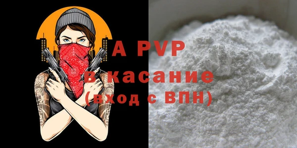 мефедрон Магас