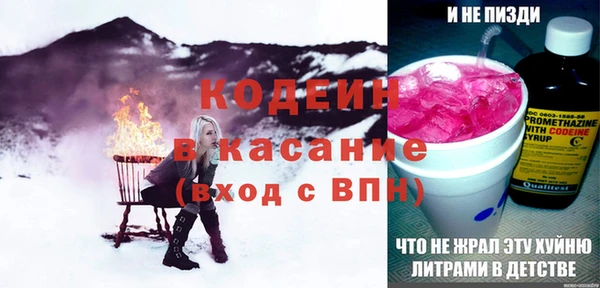 таблы Мегион