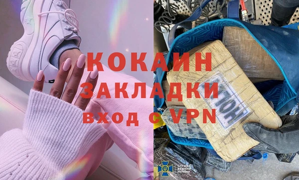 бошки Медвежьегорск
