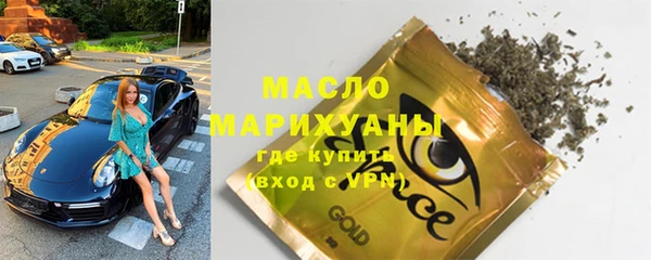 бошки Медвежьегорск