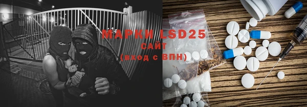 марки lsd Магадан