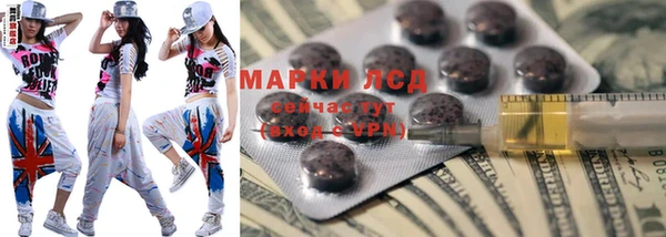 гашишное масло Медногорск