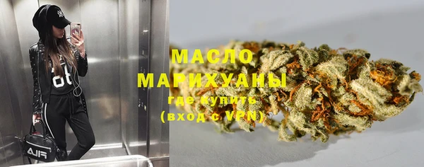 гашишное масло Медногорск