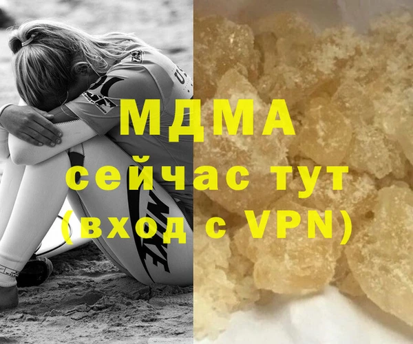 гашишное масло Медногорск