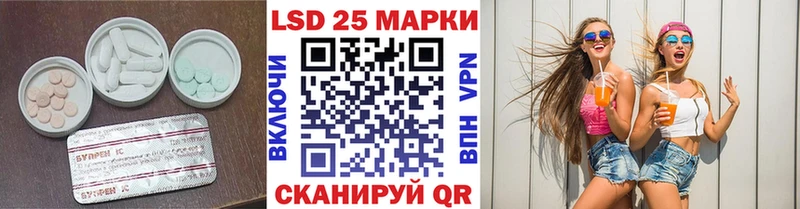 LSD-25 экстази ecstasy  Красный Кут 