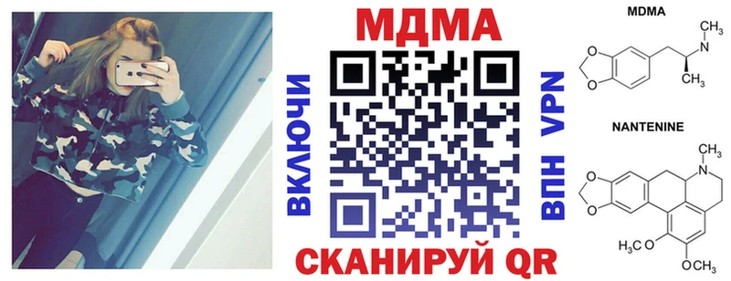 МДМА VHQ  Красный Кут 