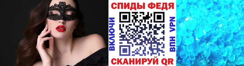 Метамфетамин Декстрометамфетамин 99.9%  Красный Кут 