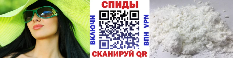 МЕТАМФЕТАМИН Methamphetamine Красный Кут