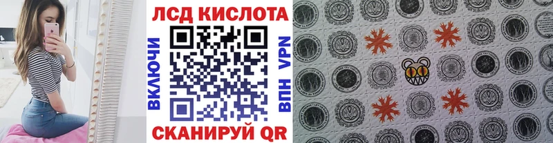 Марки 25I-NBOMe 1,5мг  Красный Кут 