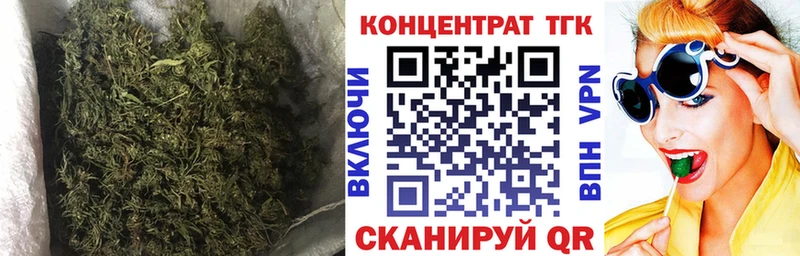 сколько стоит  Красный Кут  ТГК Wax 